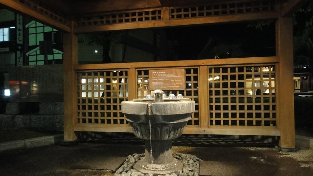 Miharaso Otel Toyooka  Dış mekan fotoğraf
