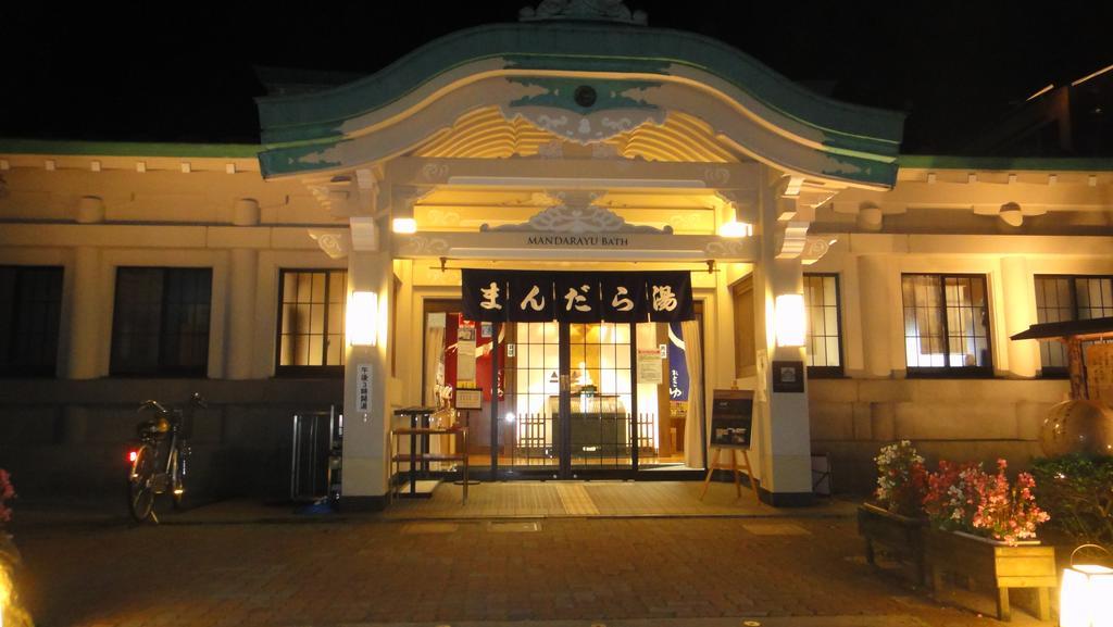 Miharaso Otel Toyooka  Dış mekan fotoğraf